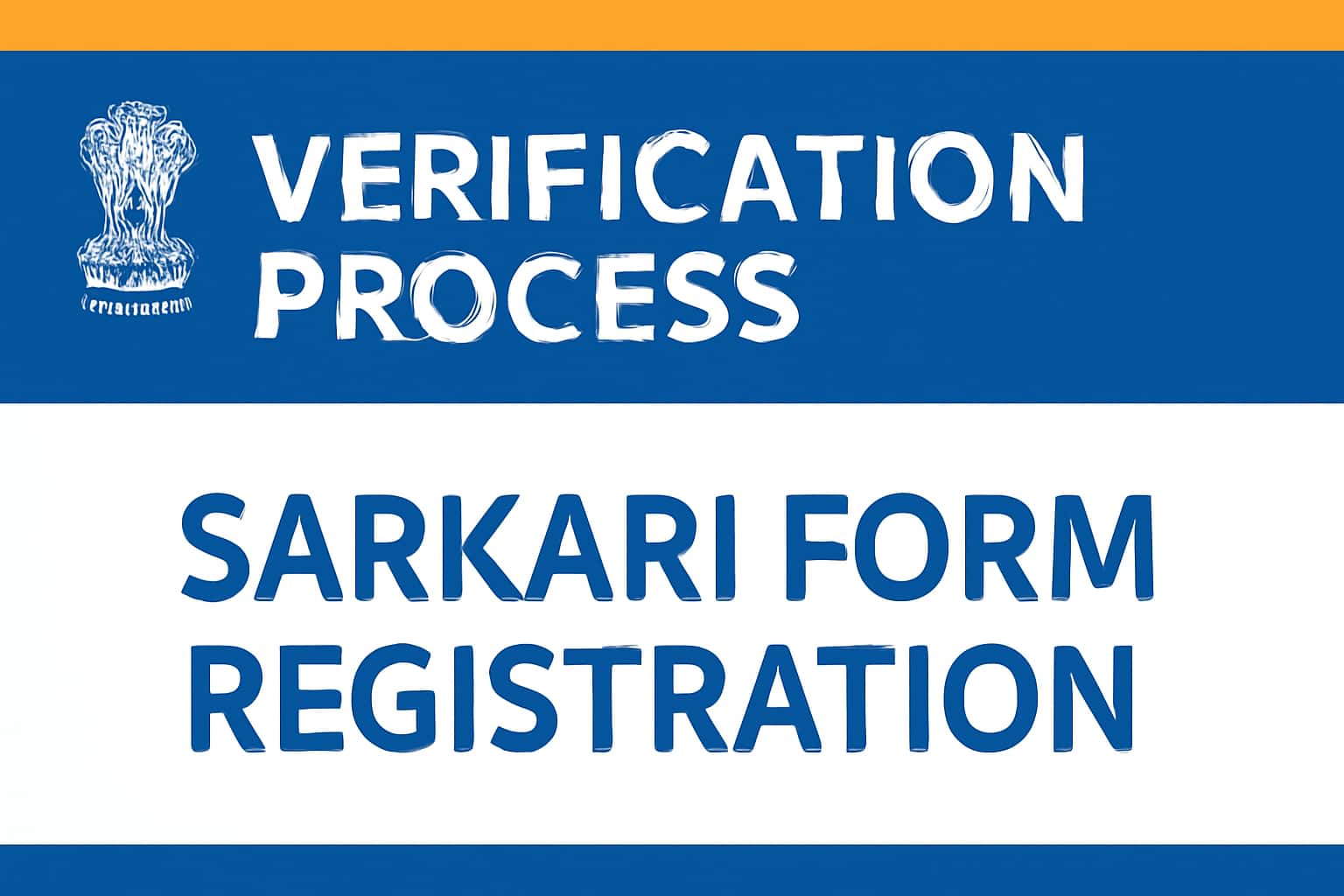 Verification Process for Sarkari Form Registration